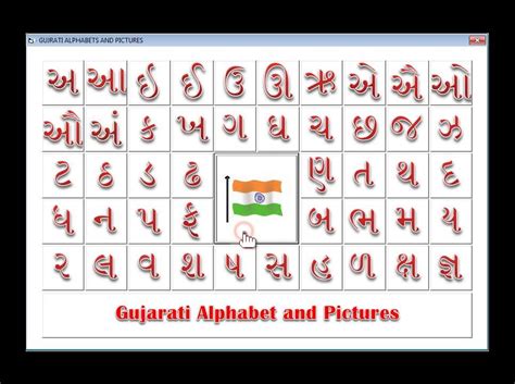 premier meaning in gujarati|Premier Meaning In Gujarati .